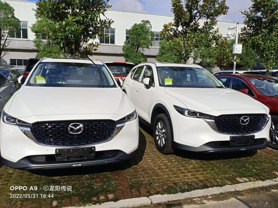 马自达CX-5 Cⅹ5智雅落地上牌，18.8。长沙。我买贵了吗？