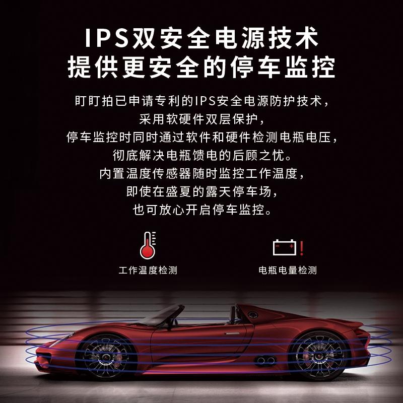 马自达CX-30 CX-30的车主们 你们都在使用什么行车记录仪推荐一下吧