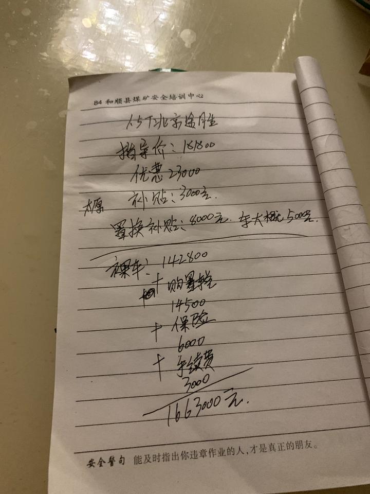 现代途胜 北京现代1.5t尊贵版这个价格可以下来吗？