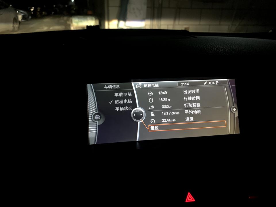 宝马X5(进口) 11款x5 3.0t  市区内行驶 加满油 行驶里程450-500 公里 平均油耗都18了 x5油耗都