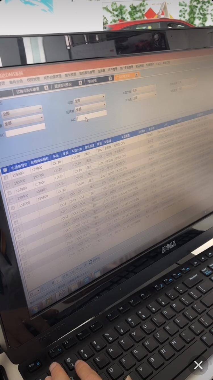 马自达CX-30 关于cx-30的报价，今天看了某音平台某店的直播，看到了预售的车型和报价，大家觉得力度如何。cx-30