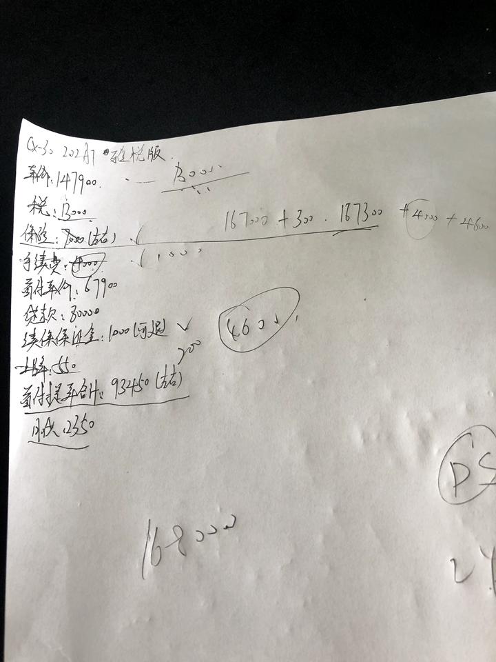 马自达CX-30 昨天去看了   雅悦 寂静灰。 全款办下来。165300。（购置税13000、 保险6000。上牌30
