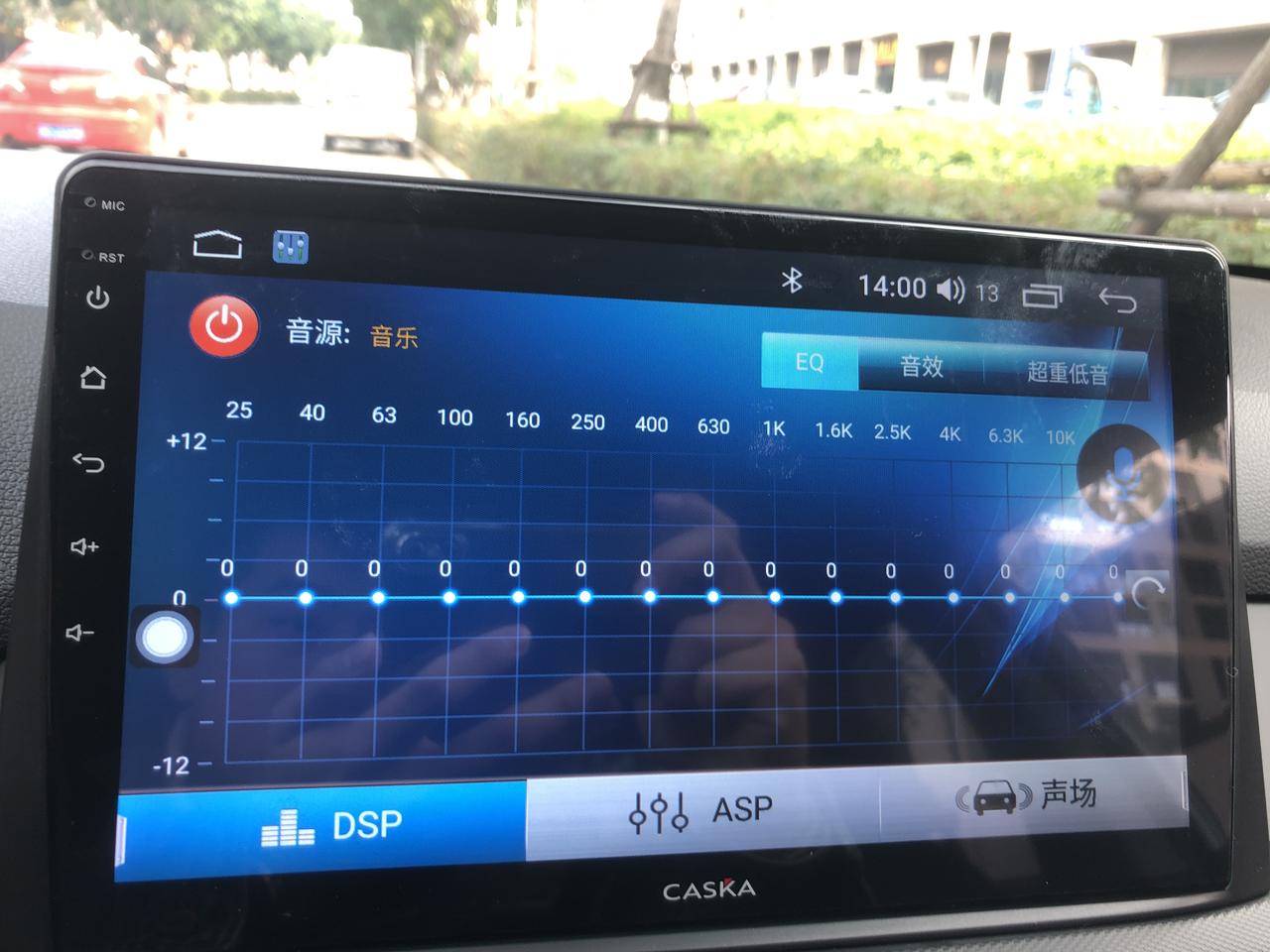 现代悦动 兄弟们，我就想问下这个怎么设置