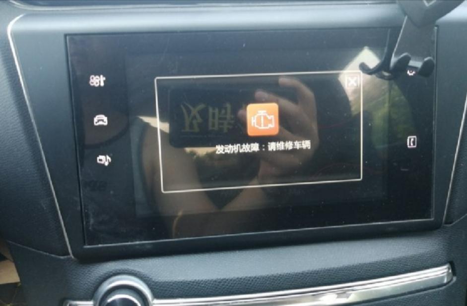 标致408 16款1.2t  开空调显示发动机故障，几秒后故障灯消失   这种问题你们有吗？这样该如何处理？？？