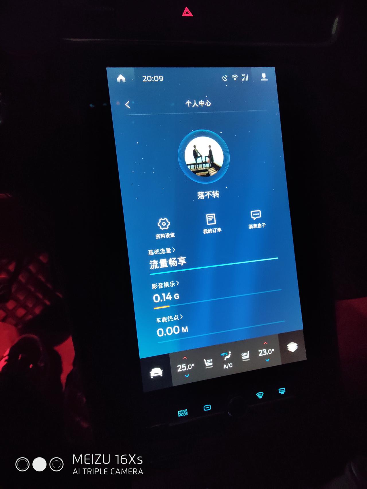 福特金牛座 19款尊享，app远程启动用不了，之前还正常，现在不行，所有车辆的信息没有更新至app上了大家有遇到这个问题