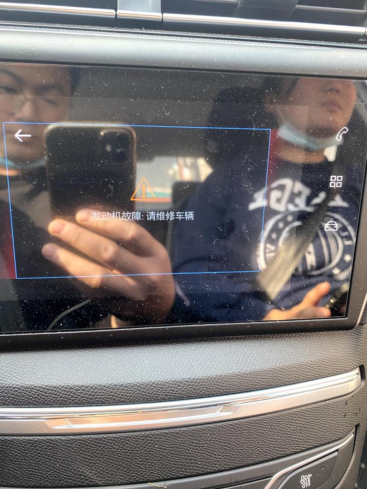 标致408 转速到3000就报故障，帮忙看下，谢谢