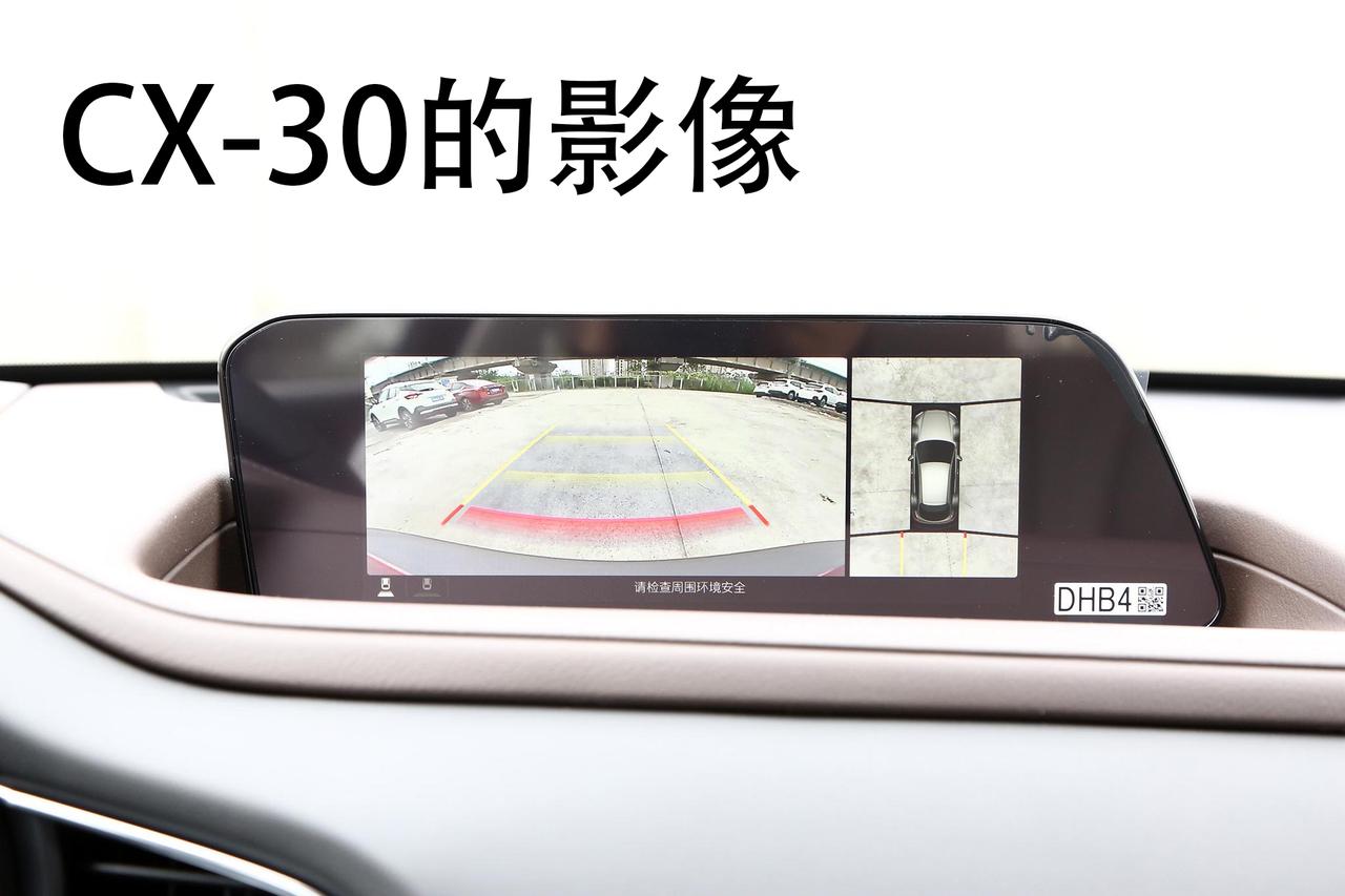 马自达CX-5 咱们国产CX-5车主是不配体验先进科技么？减配了Mi-Drive和方向盘换挡拨片，算了，开的也不是性能车