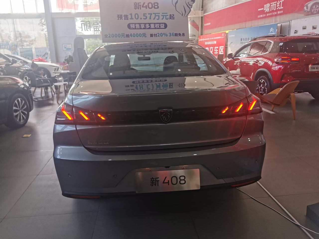 标致408 今天去店里看了实车，已定