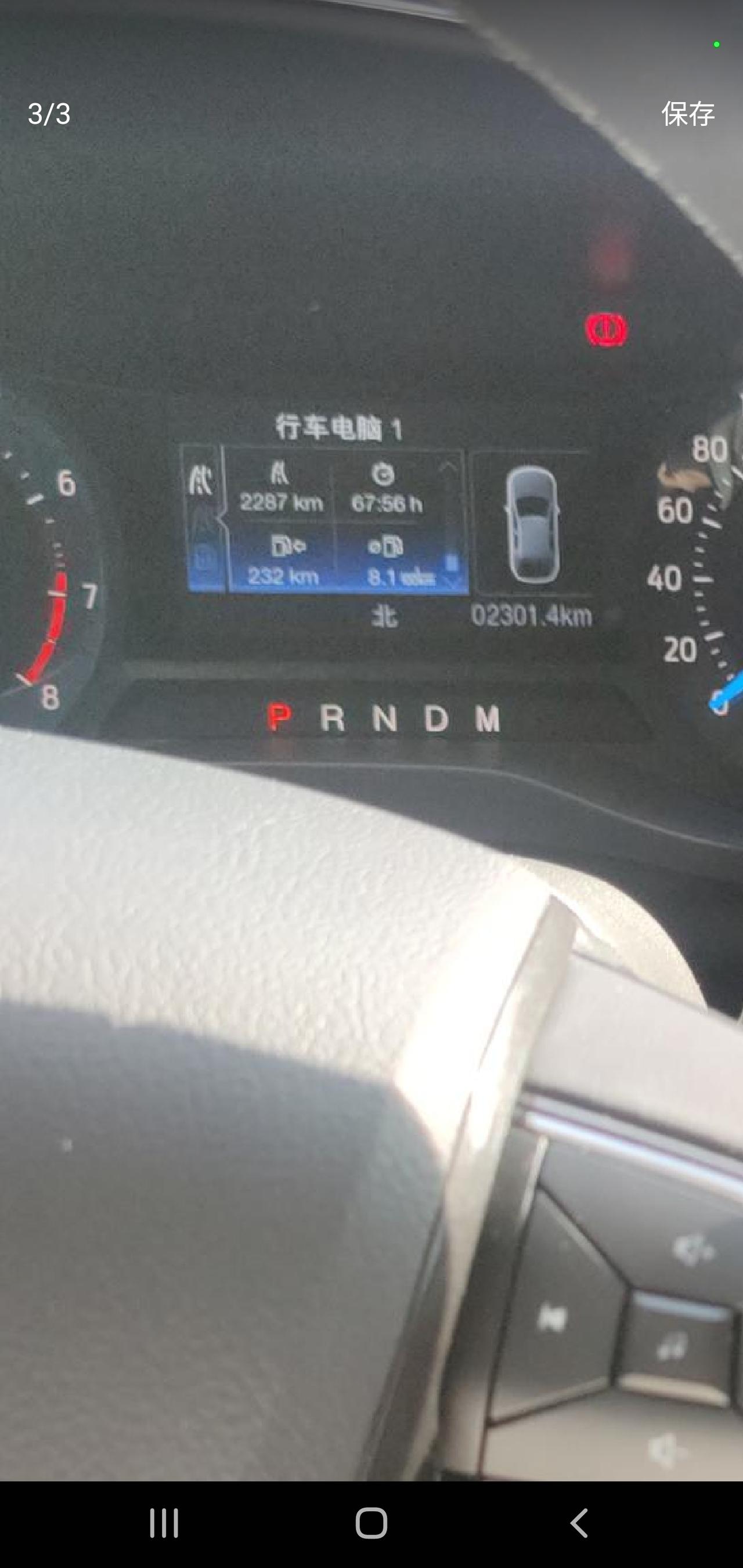 福特金牛座 求问这个表盘怎么调出来呢？