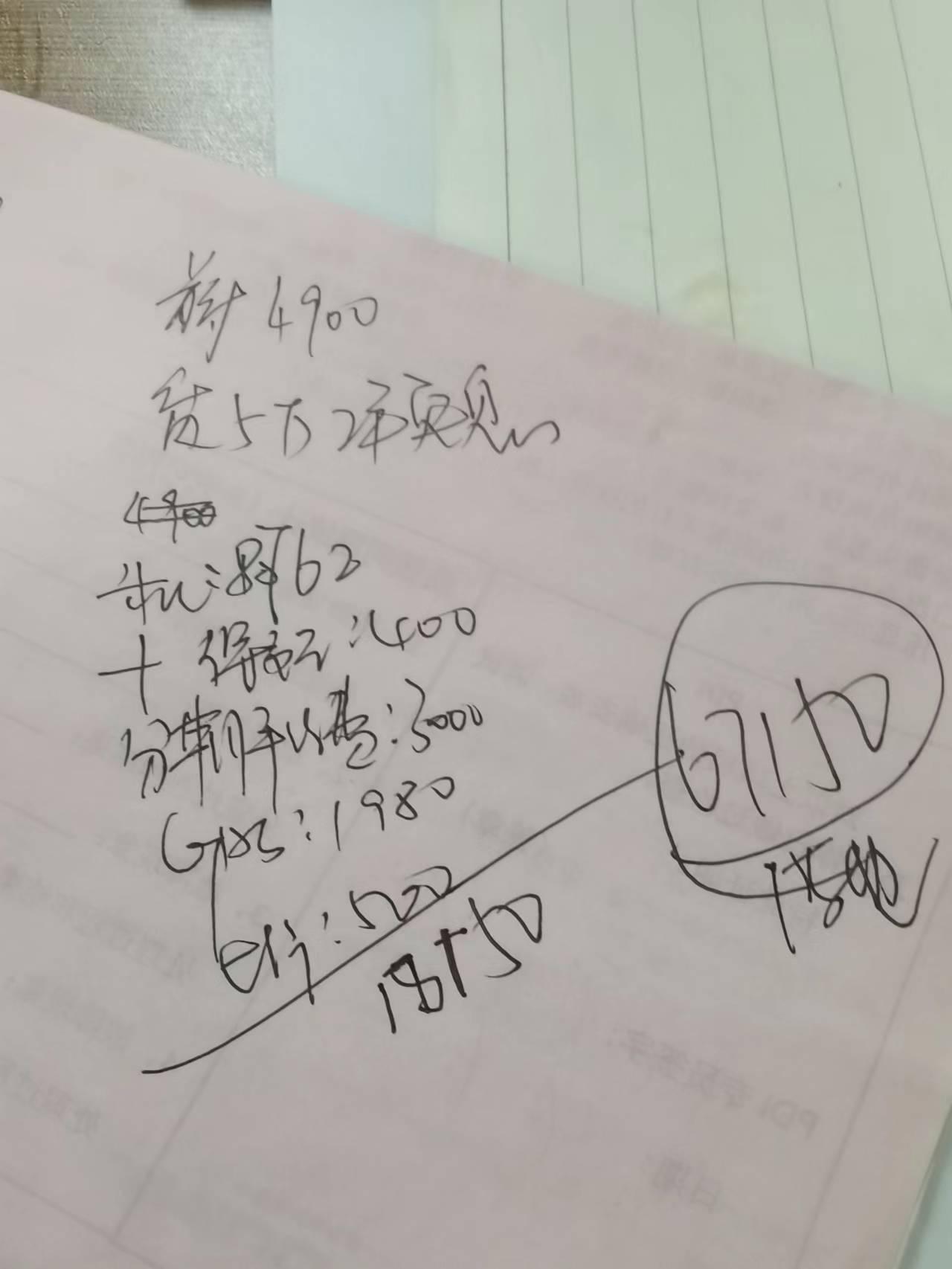 捷途X70 PLUS 销售给算的1.5 T七座林分期和全款价格，请问还有下降空间吗？