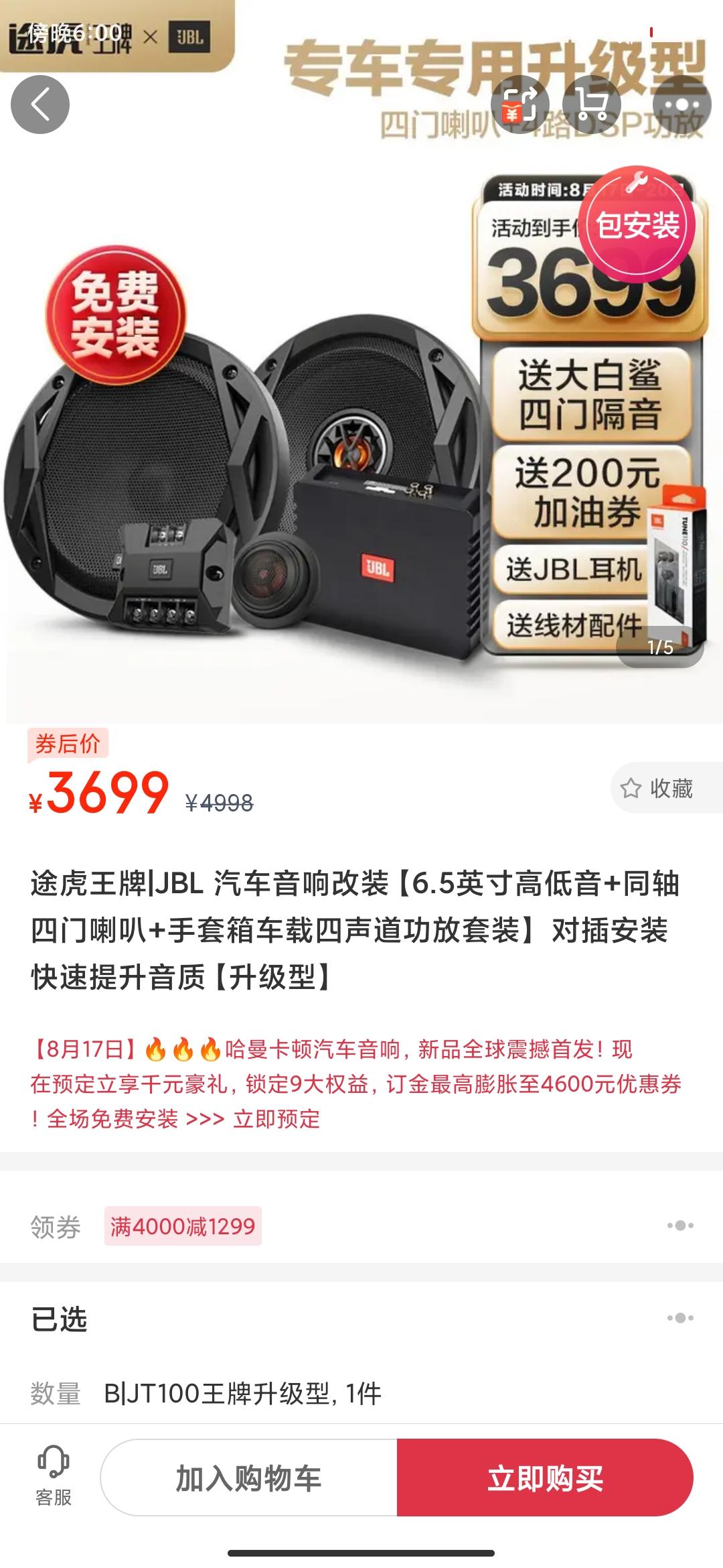 现代悦动 改装这两个怎么样 有没有懂得大哥说一下