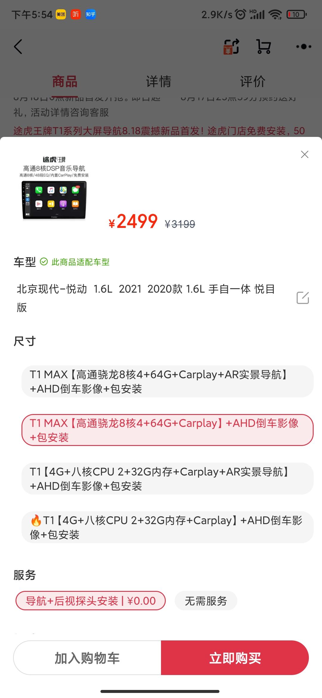 现代悦动 改装这两个怎么样 有没有懂得大哥说一下