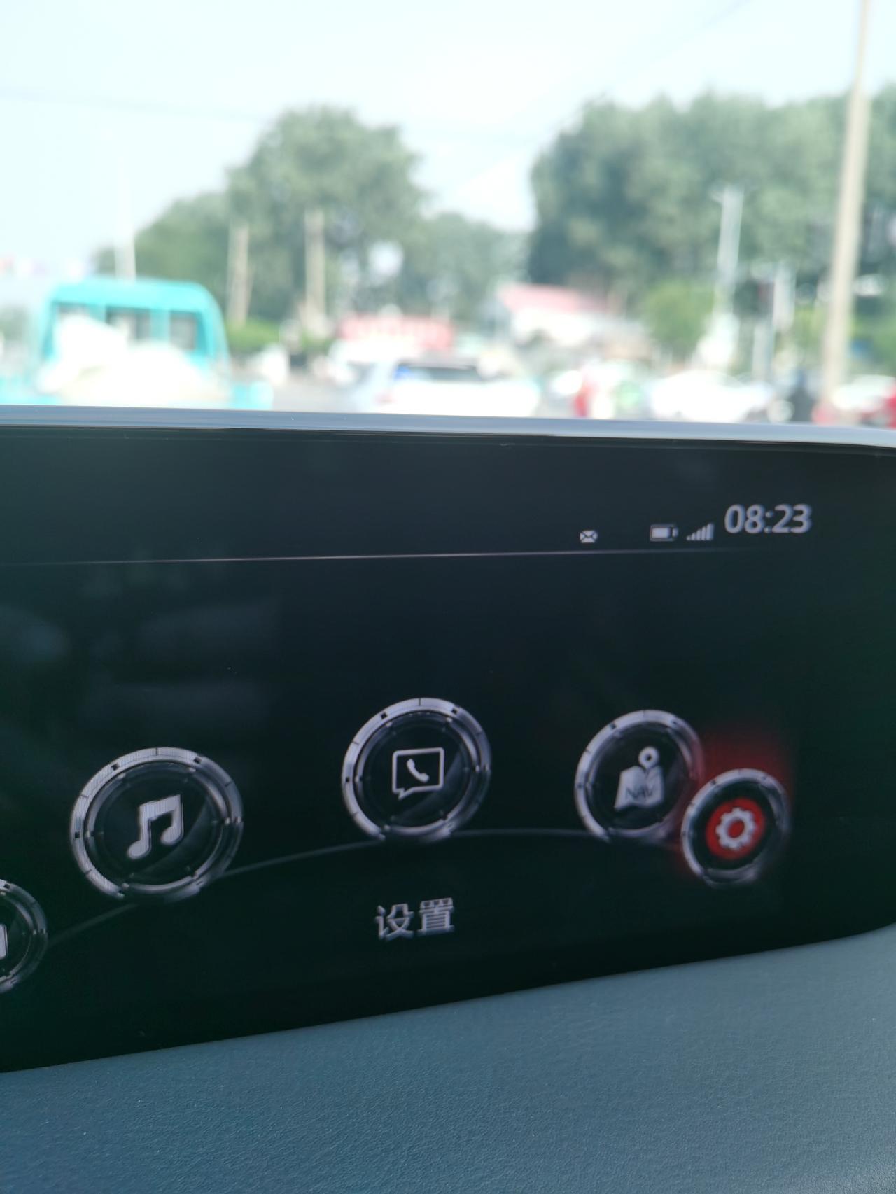 马自达CX-5 大神们，这个像信封的标志是什么意思