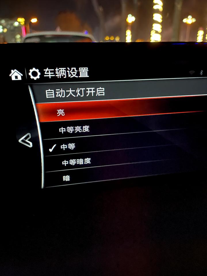 马自达CX-5 自动大灯这个亮度调到最亮要比默认中等亮？