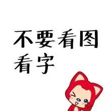 福特金牛座 牛友们请问一下我大牛早上着车的时候出地库往右方向打死，稍微带一点刹车，车右边就发出叽的一声刺耳长叫，大概三秒