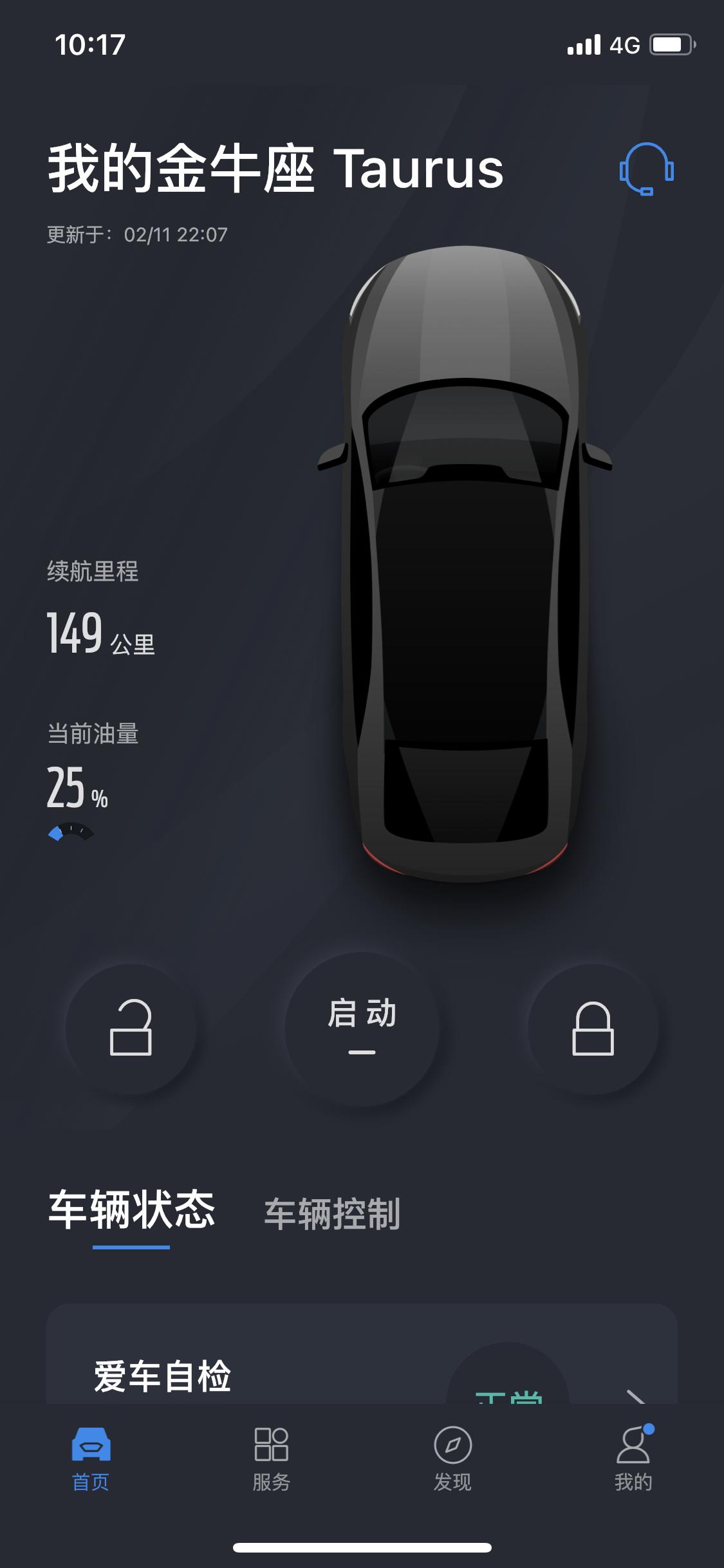 福特金牛座 车友们好。店里说新车可以买3500七次全合成机油机滤套餐。不过是原厂机油。请问大家觉得怎么样呀。还有就是首保