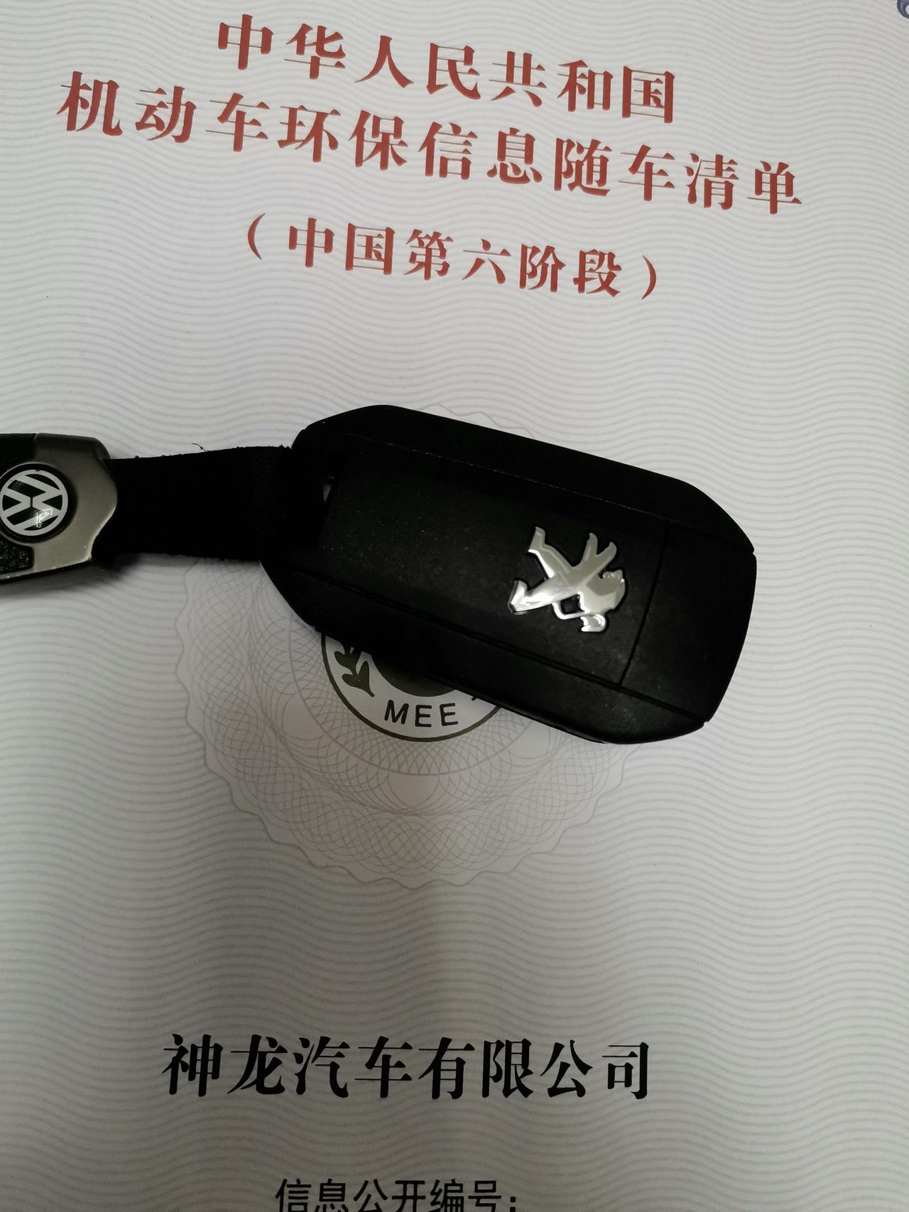 标致408 我21年12月份才买的408至臻版，就是没办法所以导航，有没有知道需要怎么操作，才能使用导航