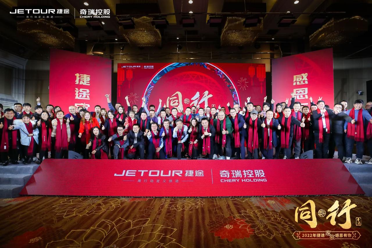 捷途X70 PLUS 开封捷途家宴，有南京胖哥在，猜猜我是那个！
