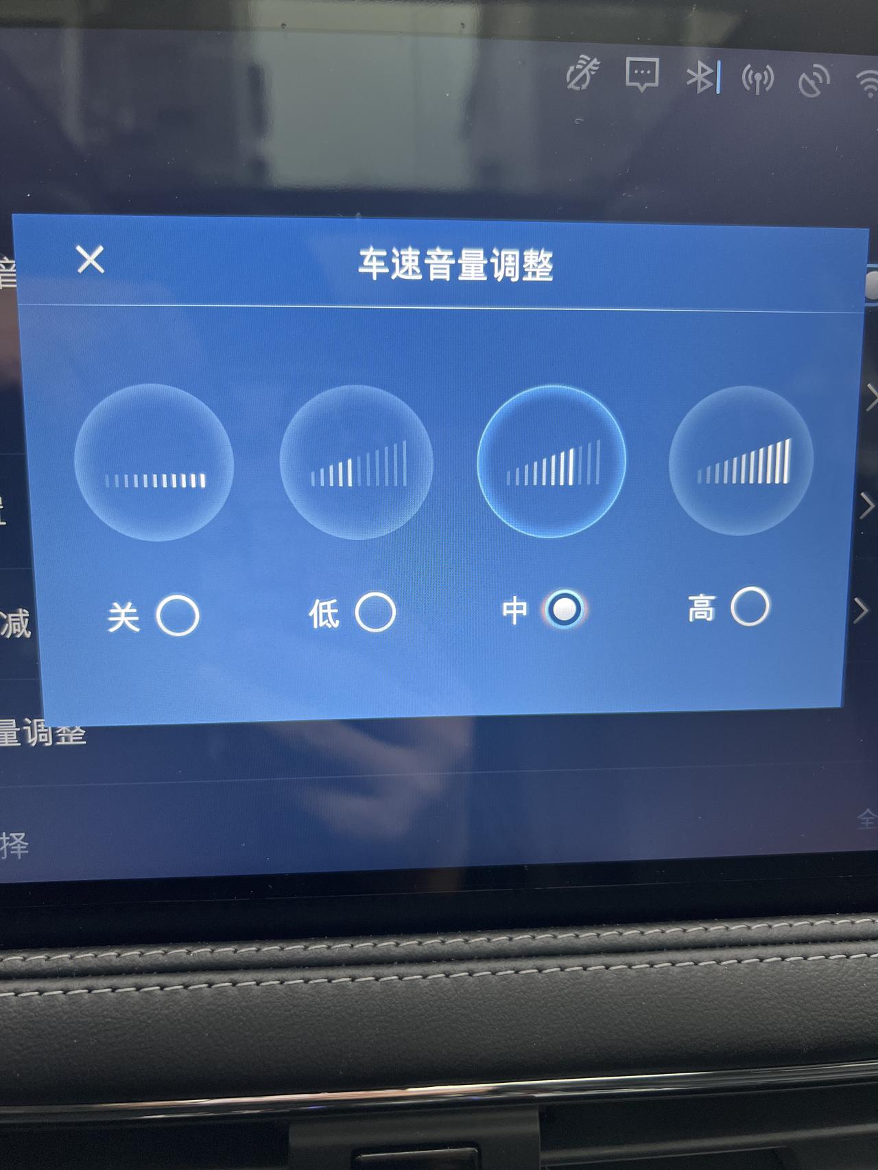 林肯冒险家 这个是不是自嗨的声音你们怎么调节的