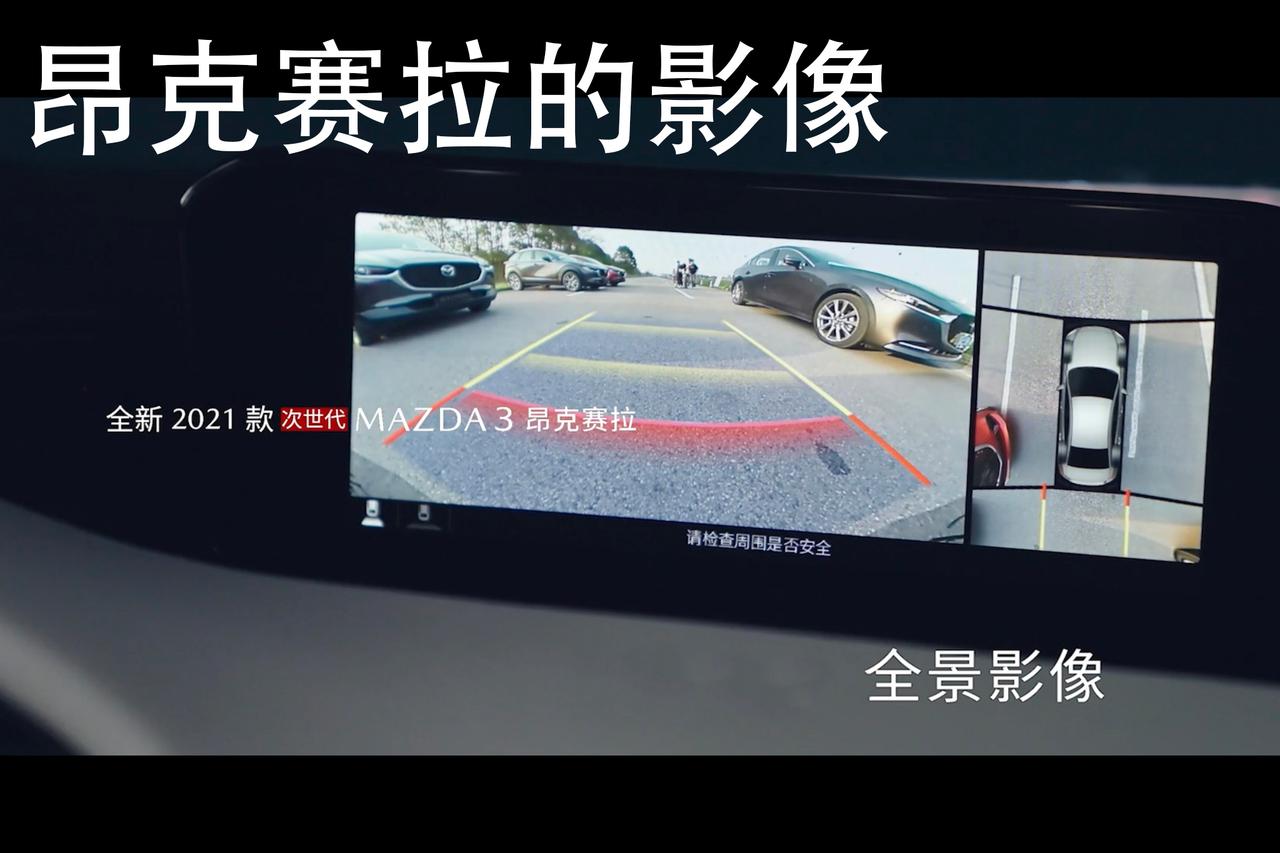 马自达CX-5 咱们国产CX-5车主是不配体验先进科技么？减配了Mi-Drive和方向盘换挡拨片，算了，开的也不是性能车