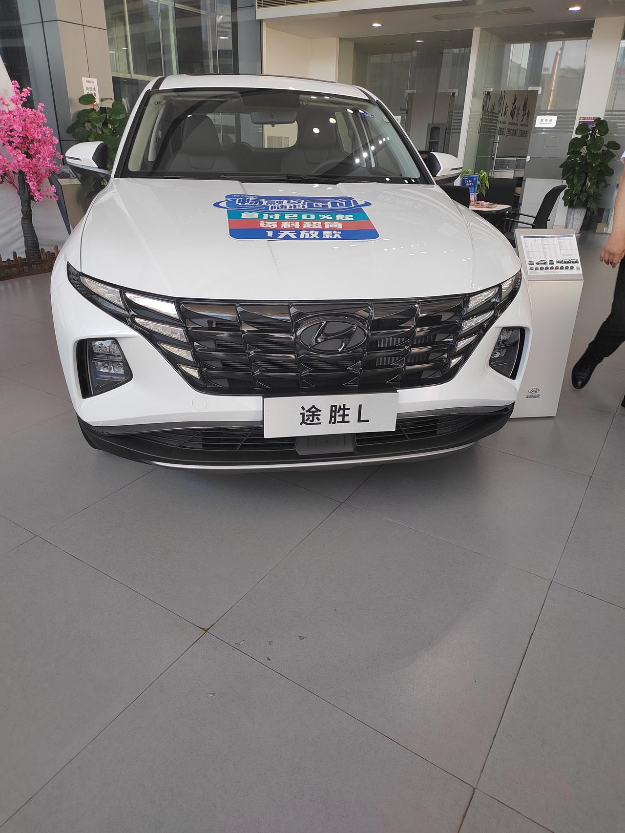 最近想买车，看上途胜精英版中配。落地价16.4。贷款79000三年免息。会不会贵。请各位师傅帮我参考一下。能不能提车。坐