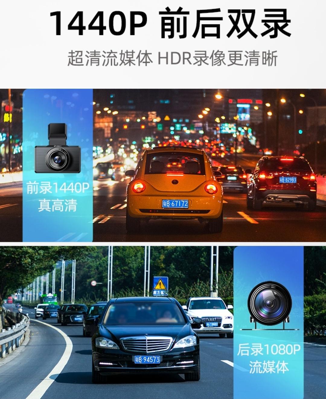 马自达CX-30 CX-30的车主们 你们都在使用什么行车记录仪推荐一下吧
