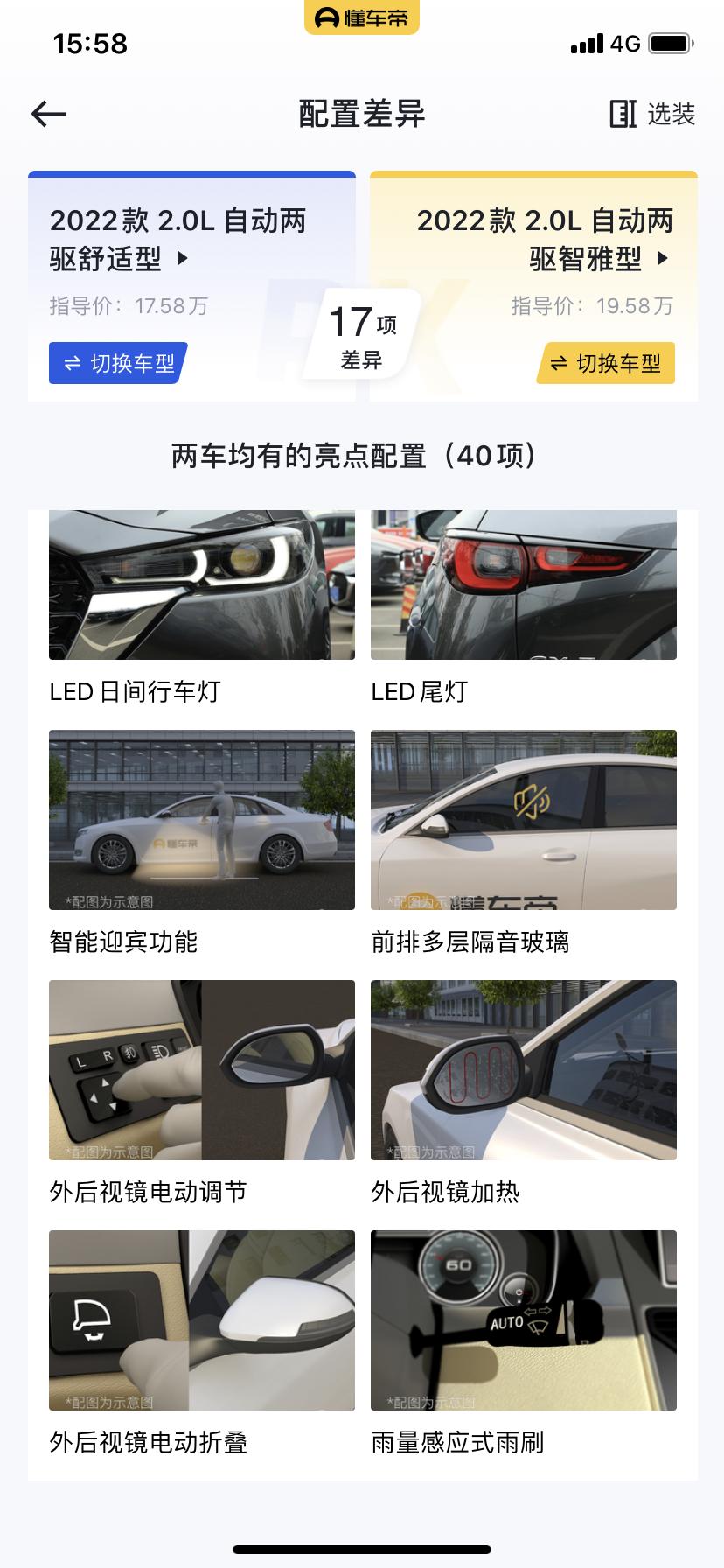 马自达CX-5 请问22款CX5智雅没有后视镜加热吗？请问在哪里按啊？