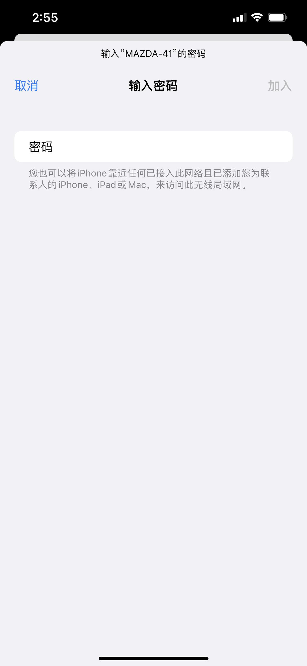 马自达CX-5 22款cx5无线carplay总是连接不上啥问题啊？ 蓝牙配对 断开重连 都不行 连上了就是不投屏！