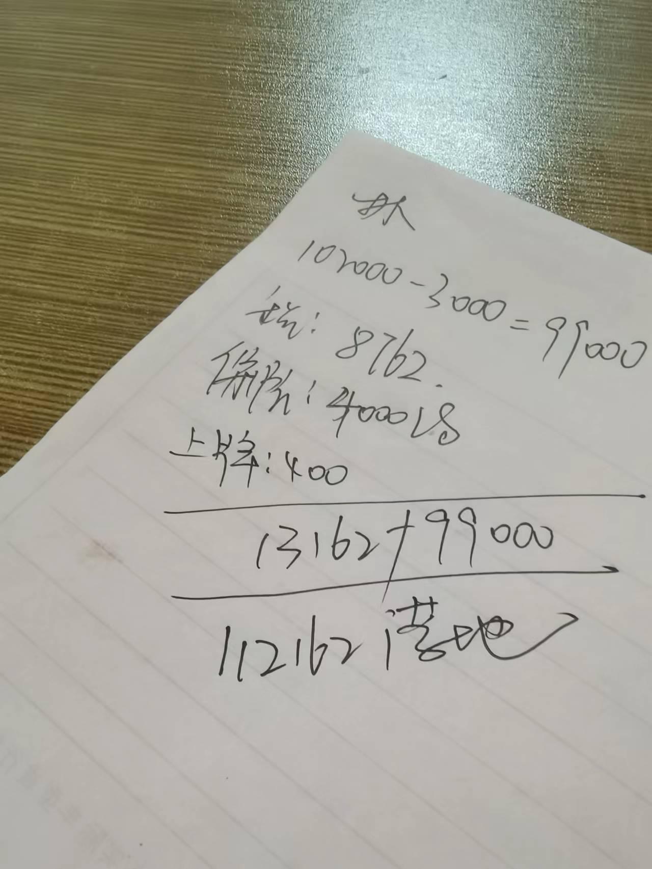 捷途X70 PLUS 销售给算的1.5 T七座林分期和全款价格，请问还有下降空间吗？