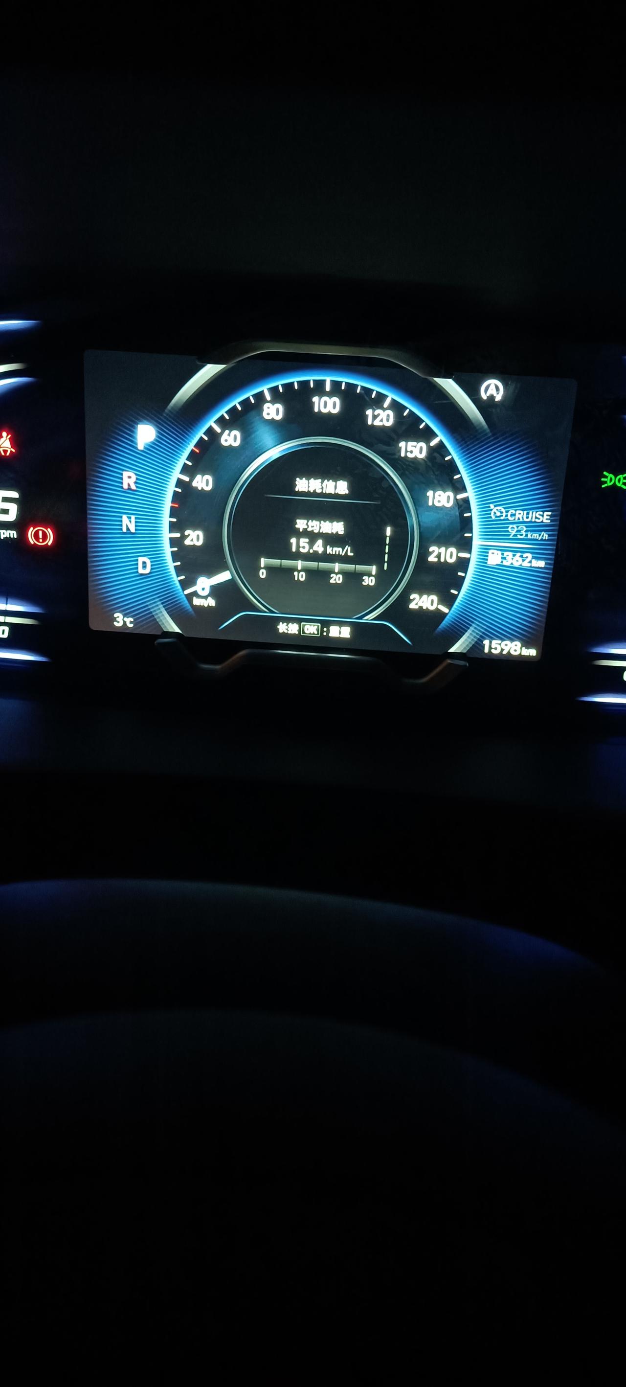 现代途胜 我这油耗看着是不是有点高啊
