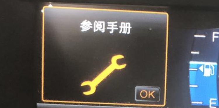 福特金牛座 各位车友，请问你们遇到这种问题吗？突然显示换档系统故障，然后就不能换档了