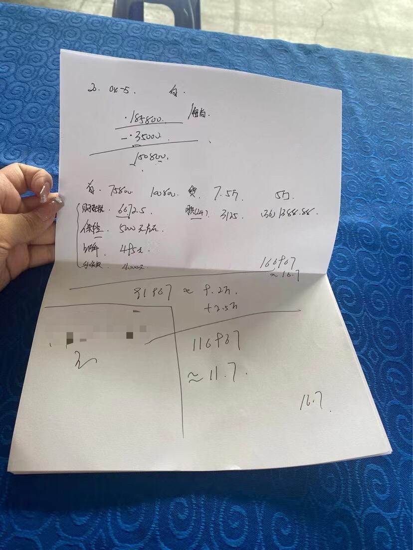 马自达CX-5 帮忙看看这价格高不高，2.0智尚沈阳在车展看的，砍不动了，增购置换都没有，销售说做不了。5万贷款3年免息