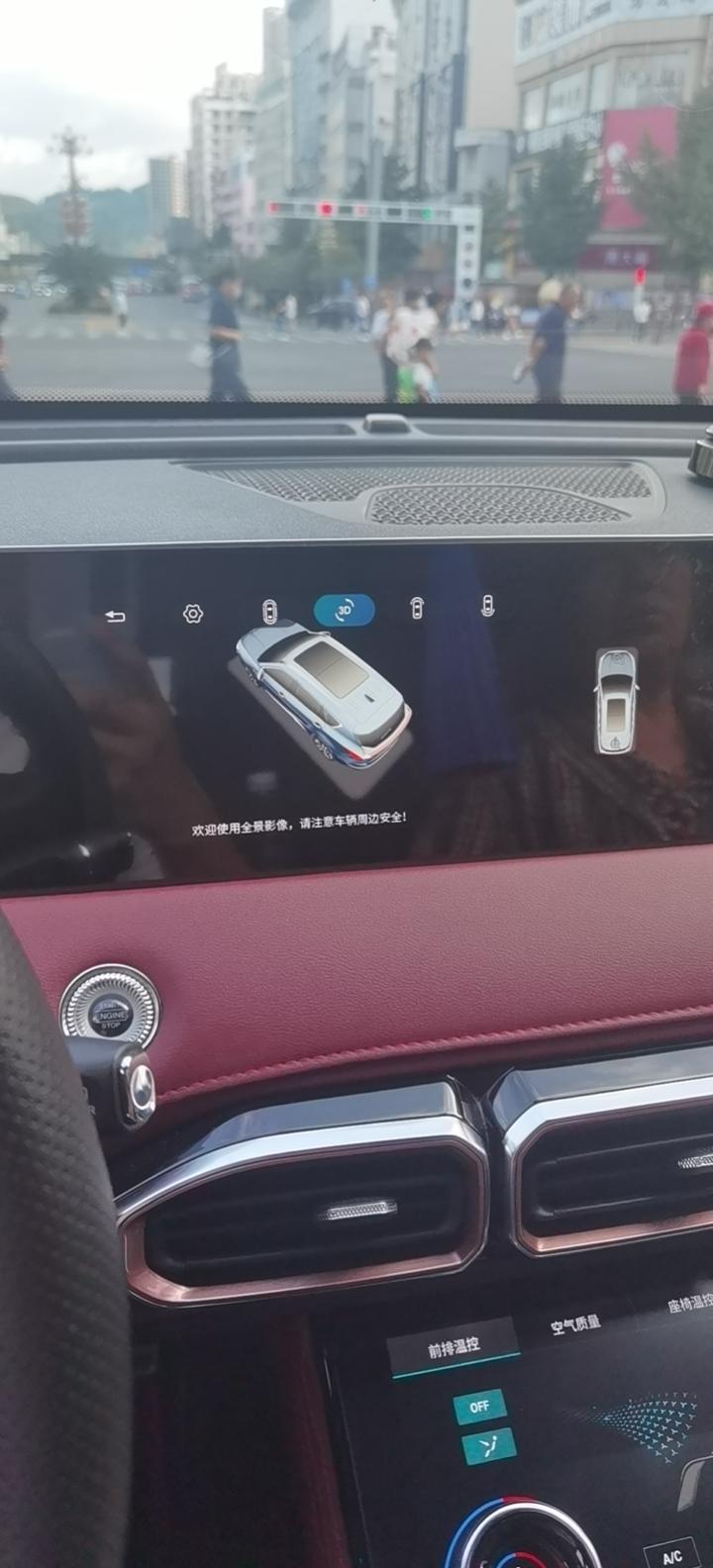 捷途X70 PLUS 他妈的这个车，老子直接修不起了！七千公里修到一万公里！前天刚整好，今天前景影像，倒车影像都黑屏了！