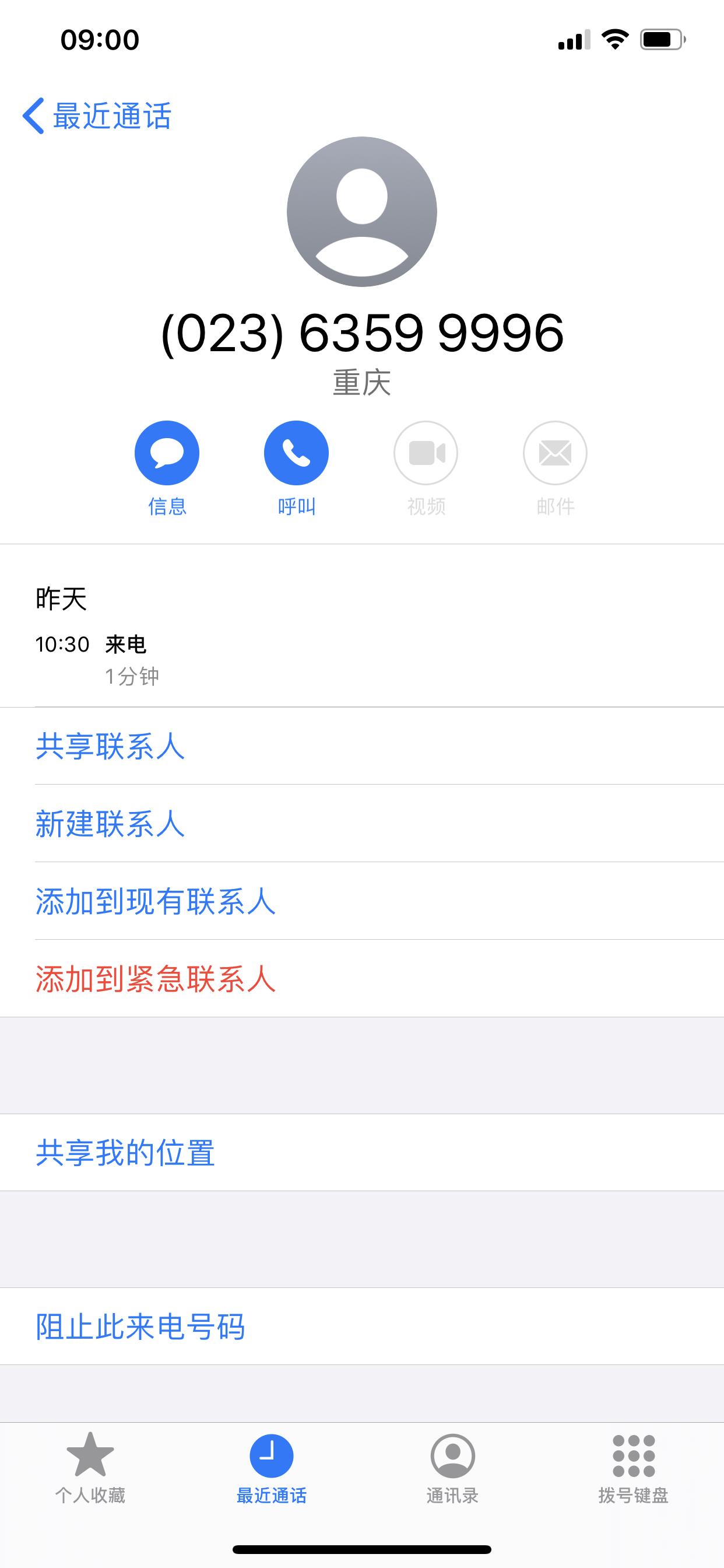 福特金牛座车主：目前我们的车机系统一直没有更新！如果一起打400进行投诉！应该会有效果吧？我已经投诉过了！！