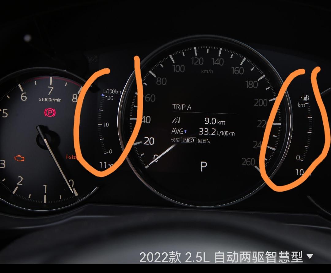 马自达CX-5 各位大佬，仪表盘⭕️图内容不显示了，如何设置？