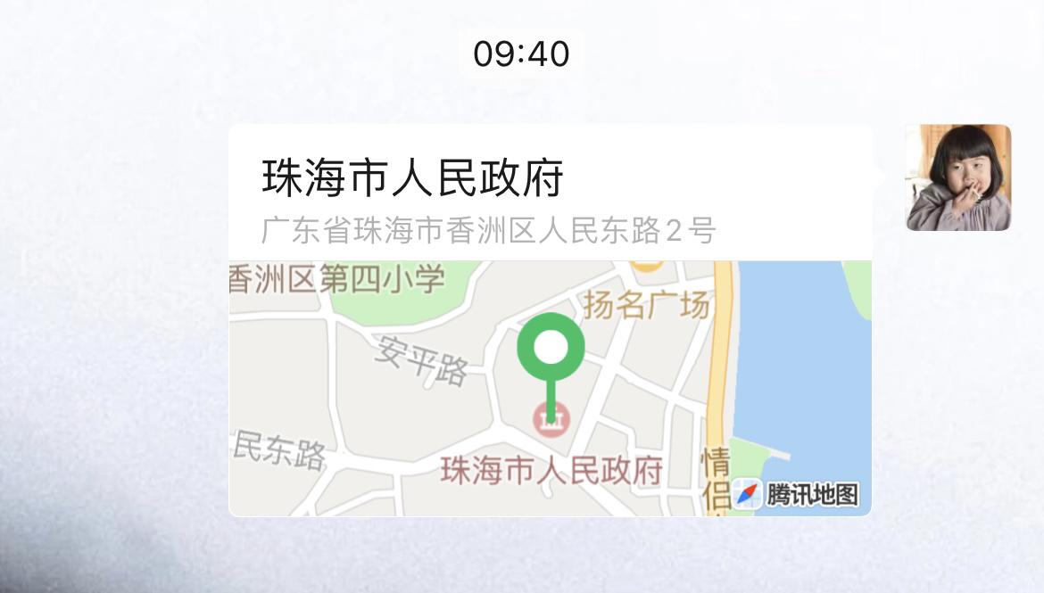 林肯冒险家 请教各位老板：微信定位 如何导入 车机导航？手册里也没写