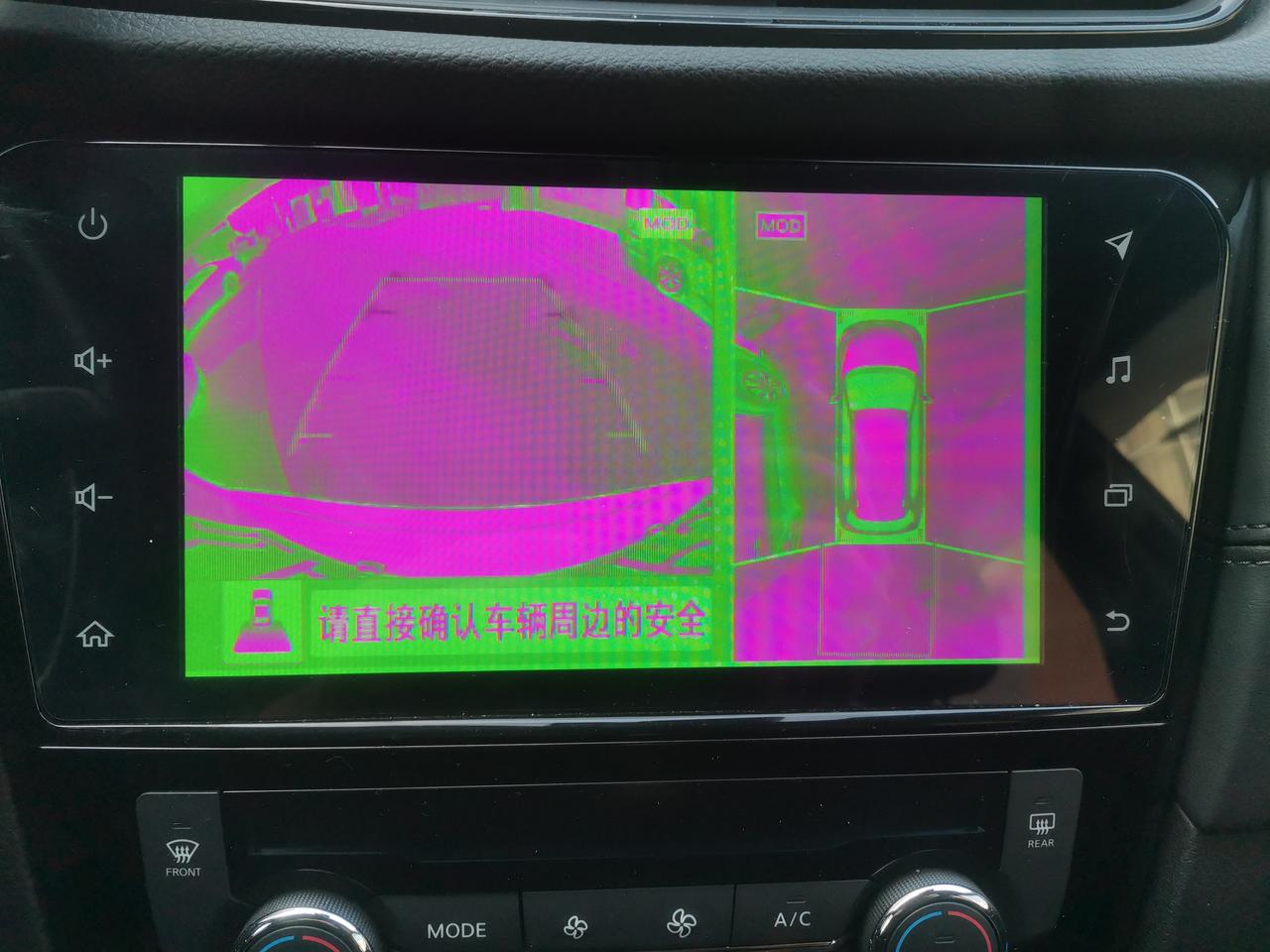 日产奇骏 倒车就成这样了  ，重启一下就好了，重启时咔咔咚咚响两声  这是啥原因  有没有知道的