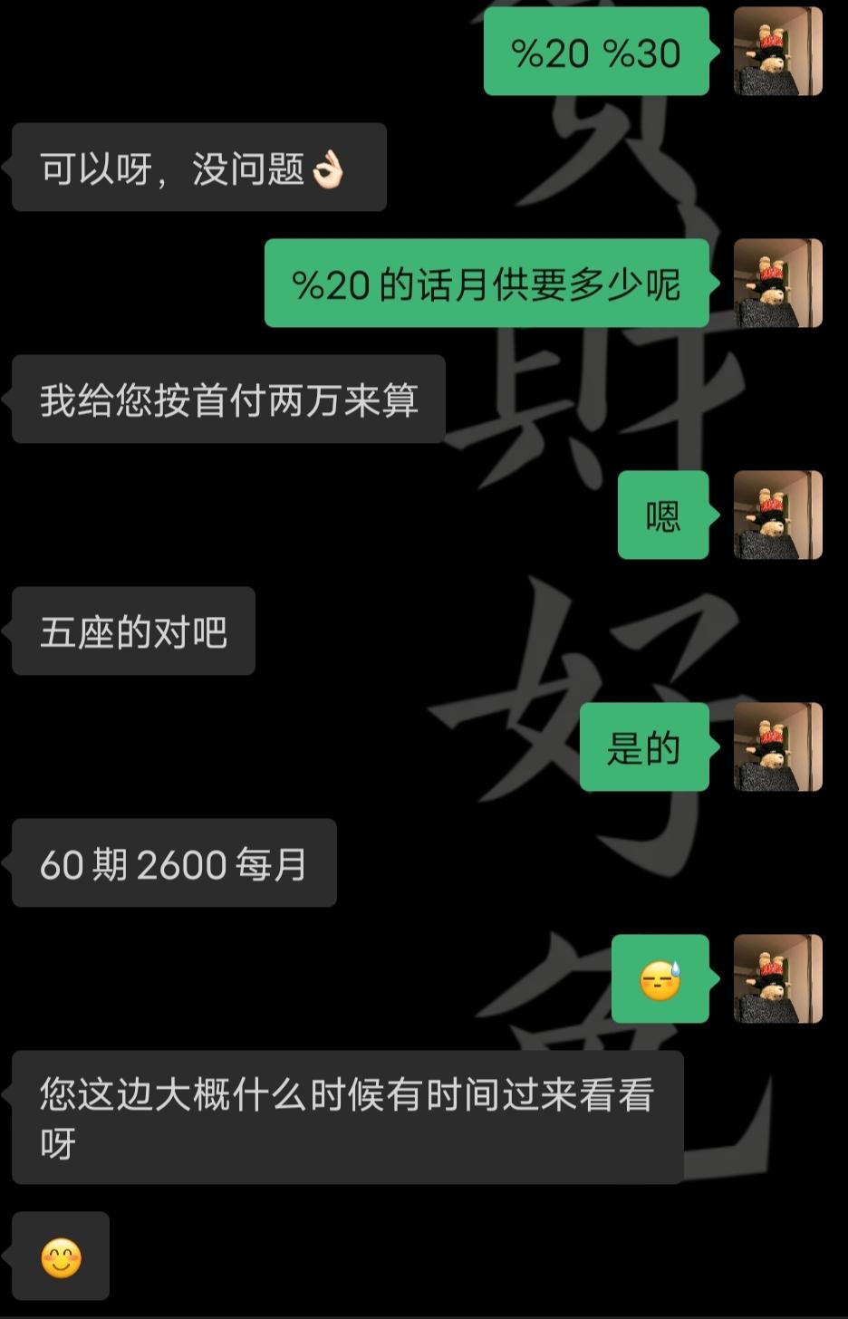 捷途X70 PLUS 请问车友们分期捷途X70 Plus 地 怎么买才对 分期下来要多少才不被坑