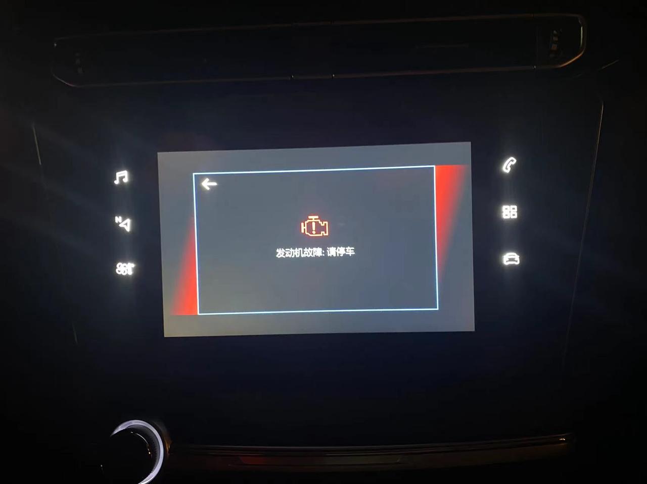 标致408 2020款1.6T质臻版，去年七月中提的车，二万公里发动机故障，加不上油，仪表盘故障码全亮。有车友同样的情况