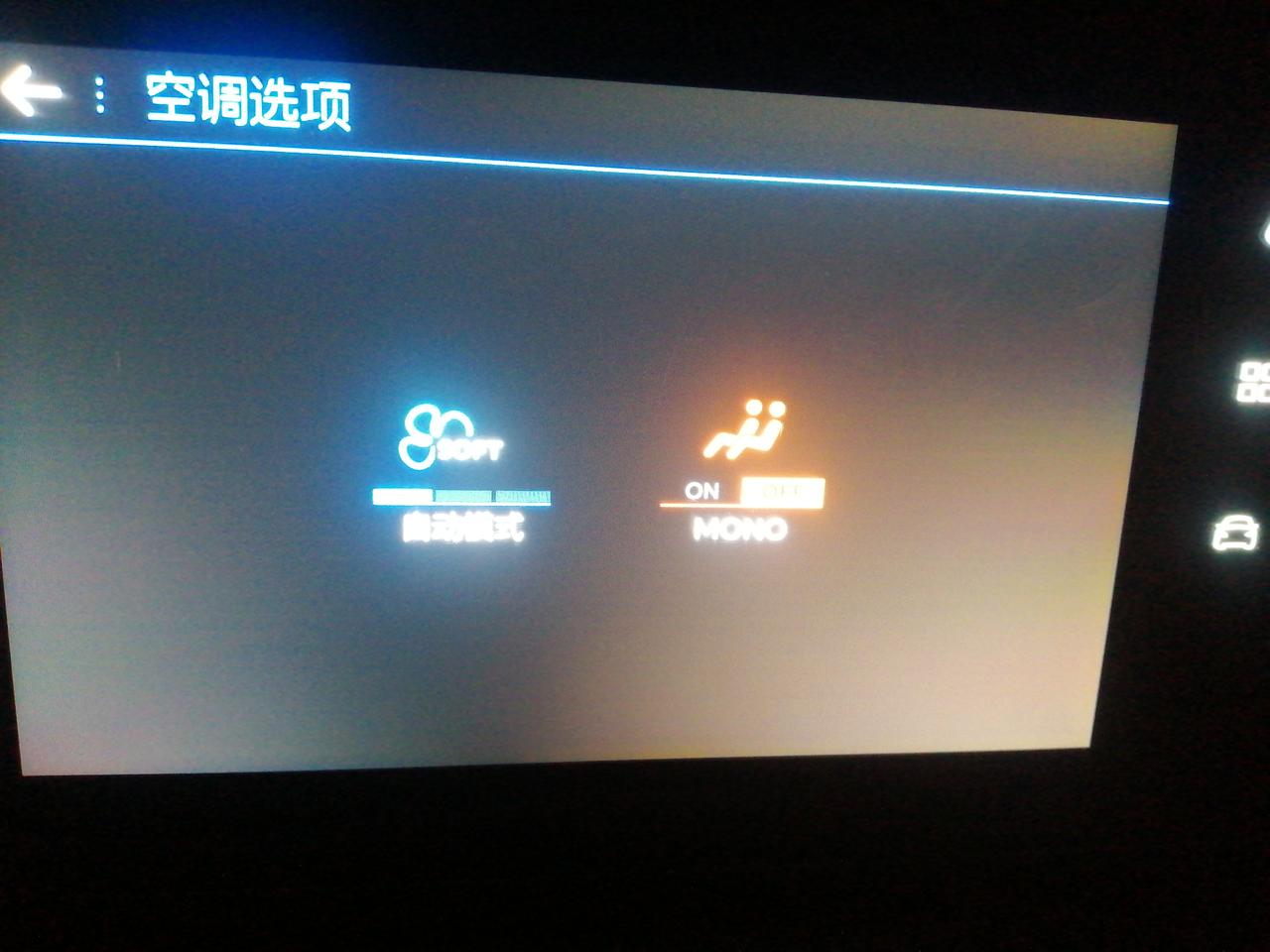 标致408 19款标志408各位车友，冬天来了，空调怎么制热的？求赐教！
