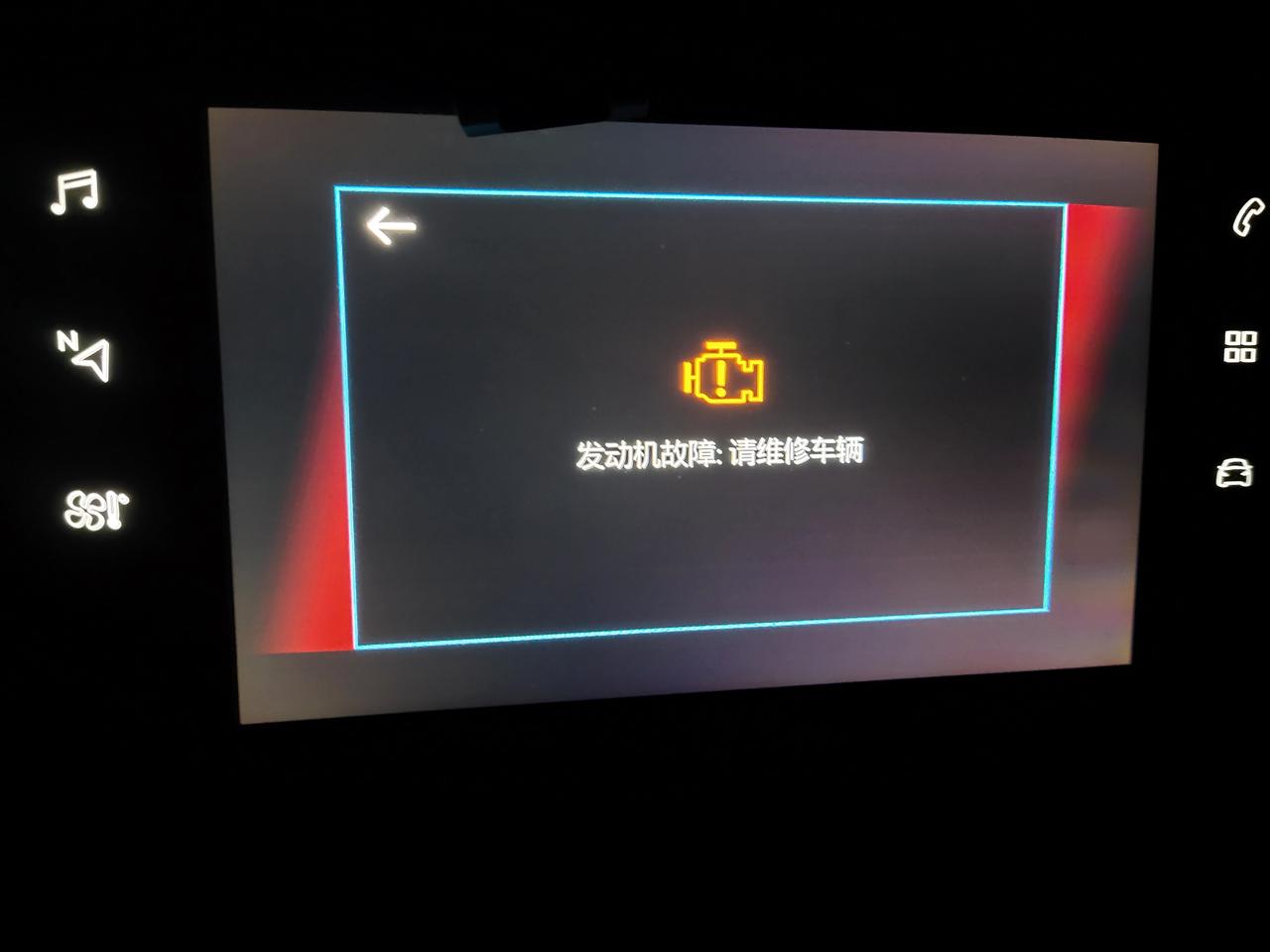 标致408 最近经常出现这种情况  有时候有 有时候没有  送去店里检测  说没有问题 才买了一年 开了一万公里不到 这