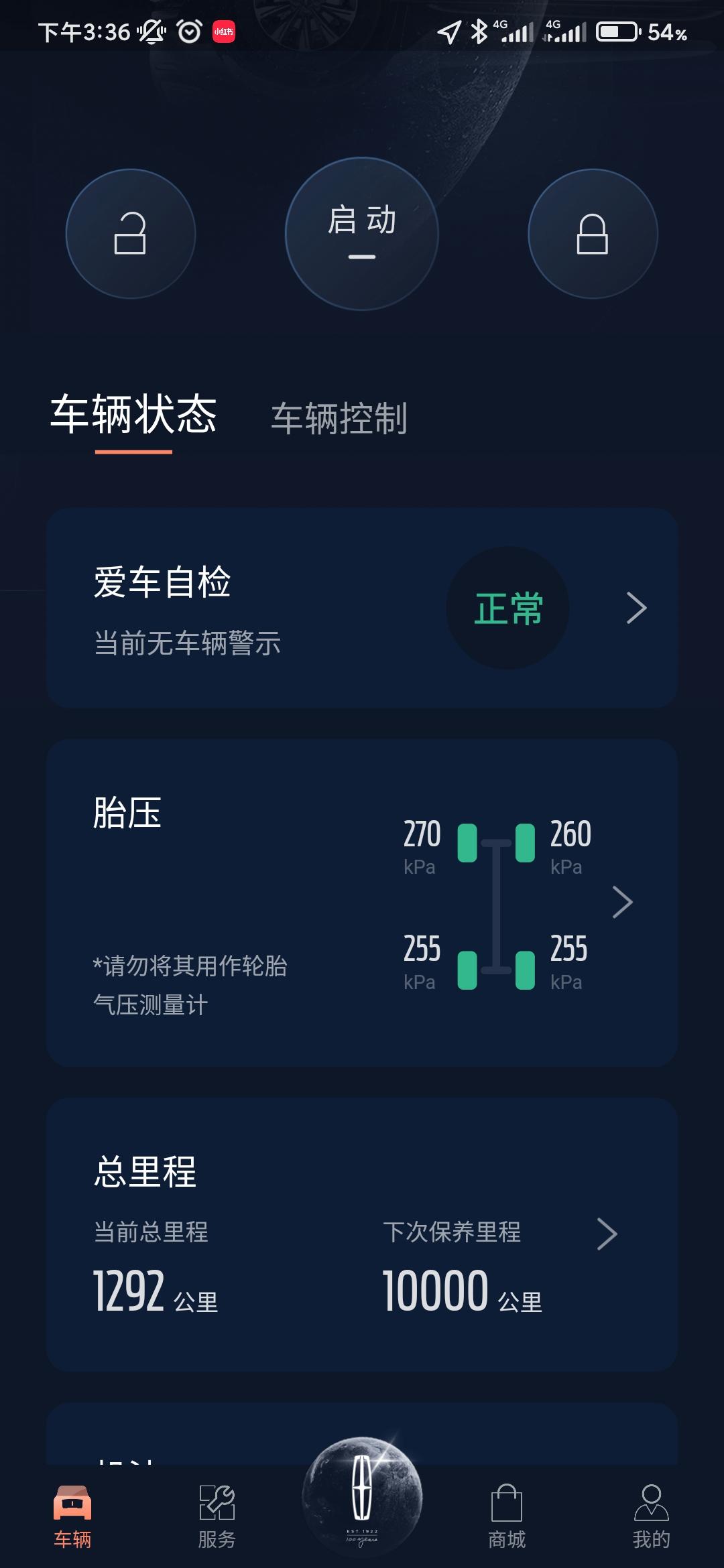 林肯冒险家 唉，怎么感觉动力越来越弱了呢，昨天看了网上的帖子，说有可能是驾驶习惯太柔和导致的，下班回家就一路狂飙，然后今