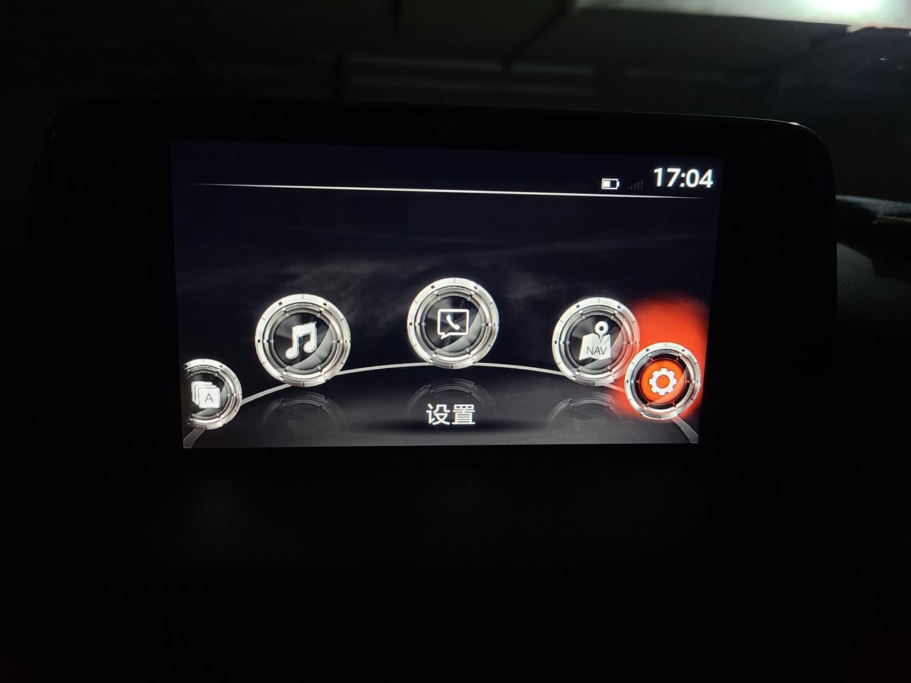 马自达CX-5 大哥们，这车的电瓶电量怎么看呢？中控的电量是指的电瓶的吗？今天中控莫名其妙显示没电了，但是仪表并没有电瓶