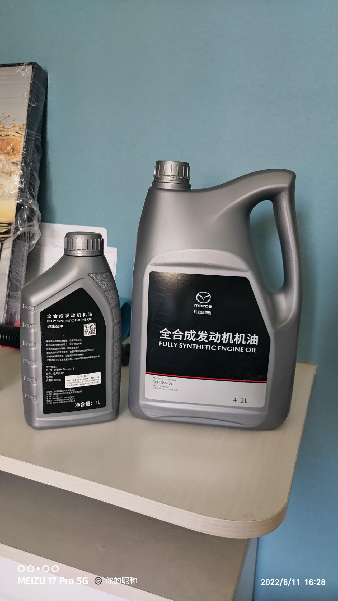 马自达CX-5 马上要首保了，4S店给的这个机油怎么样？