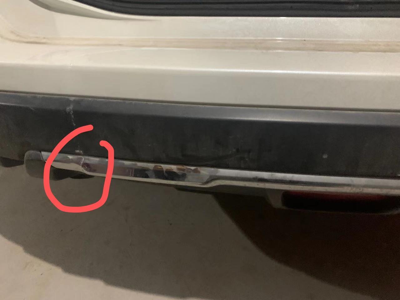 老板好这是日产奇骏后面被撞了一下，不知道这是叫什么