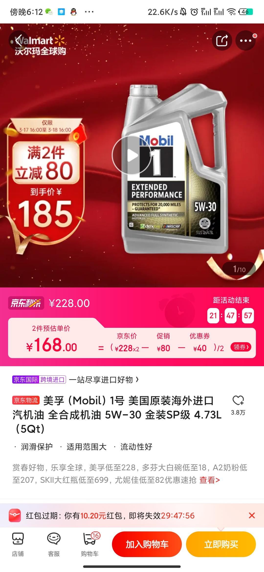 这个机油福特金牛座可以用吗？一万公里一保养吗？谢谢老哥们！