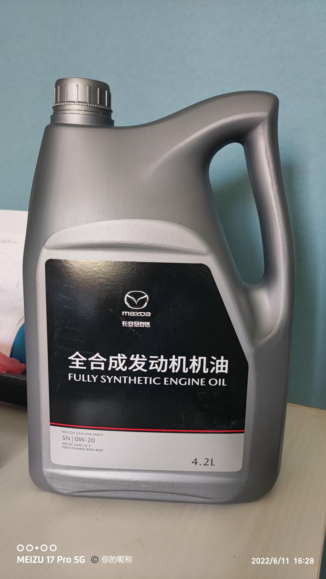马自达CX-5 马上要首保了，4S店给的这个机油怎么样？