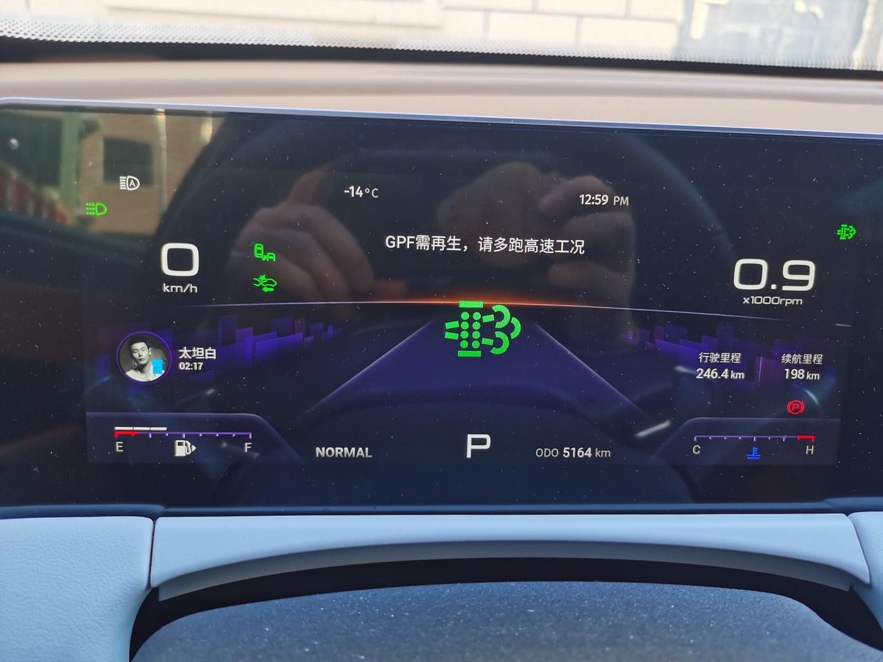 捷途X70 PLUS 车友们知道这是干嘛的嘛 怎么才能解决 感谢