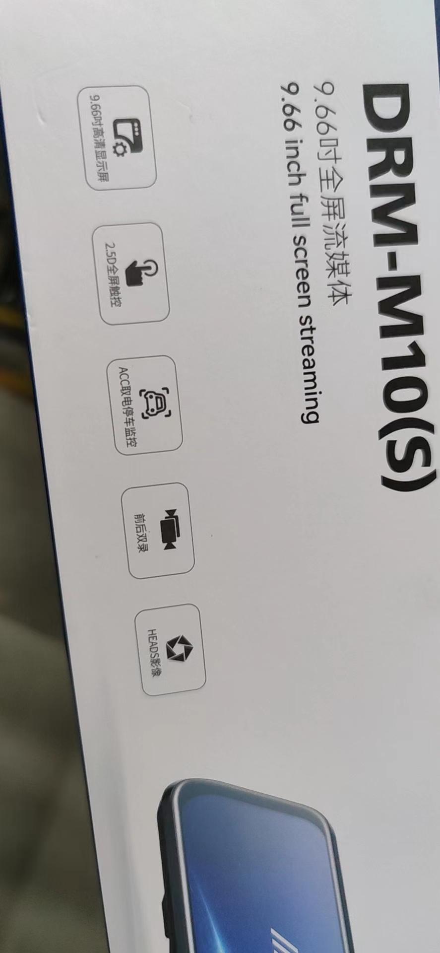 捷途X70 PLUS 各位老铁们，请问安装行车记录仪到捷途官方售后那边去装靠谱吗？他们推荐了一个流媒体的记录仪，网上都查