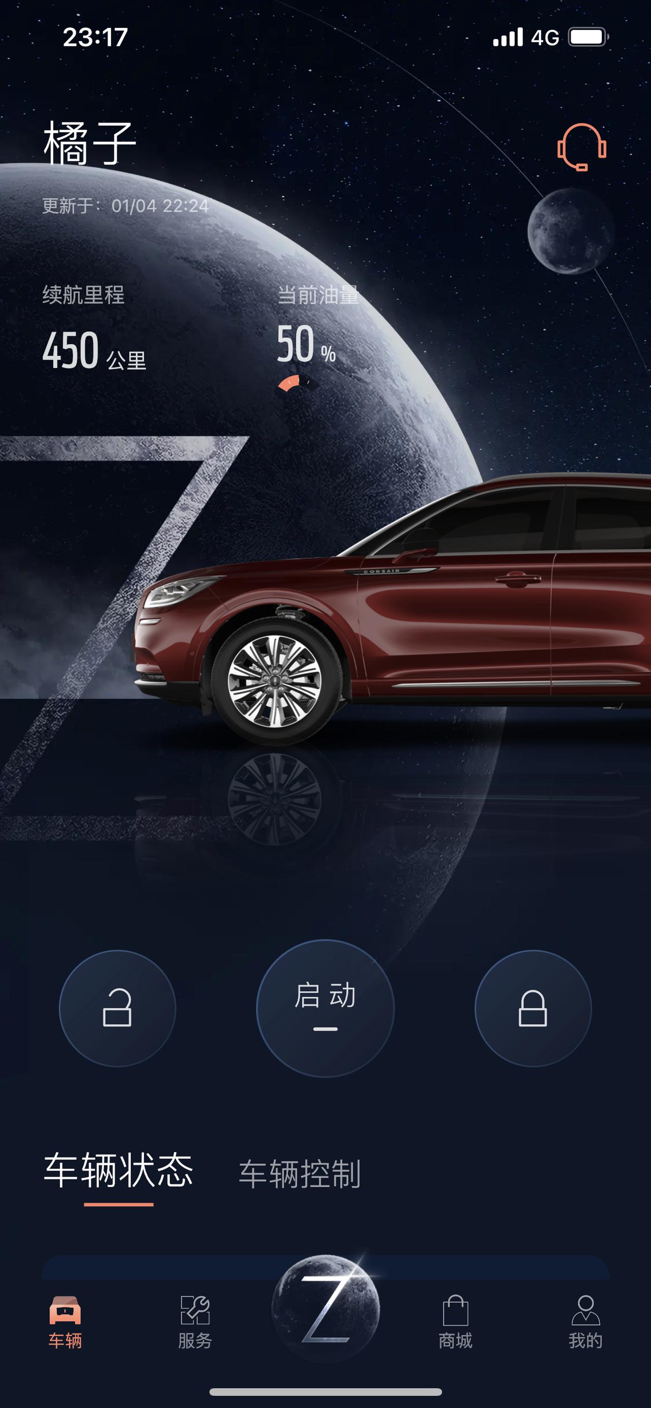 林肯冒险家 开了1500公里，感觉过一些小坑洼的路面时，前挡风玻璃有异响，这个问题怎么解决呀？